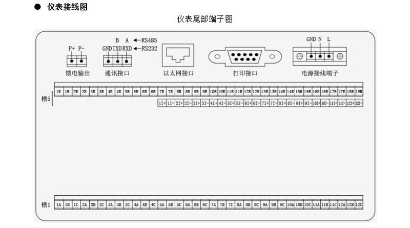 米科MIK-R6000C接線