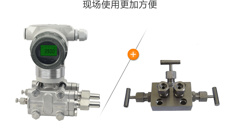 米科MIK-3051差壓變送器現場應用