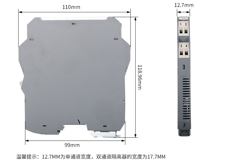 MIK-602S信號隔離器產品尺寸