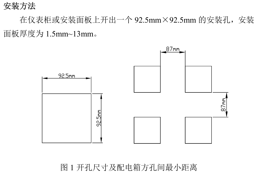 米科在線電導率測試儀安裝方法