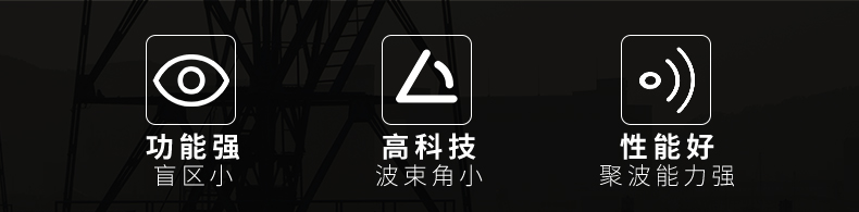 米科雷達液位計特點