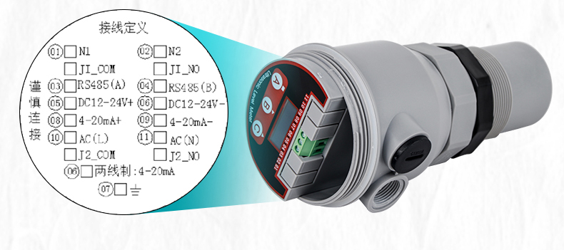 超聲波液位計(jì)產(chǎn)品接線(xiàn)