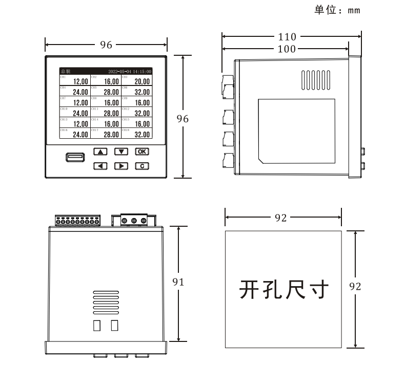 產品尺寸