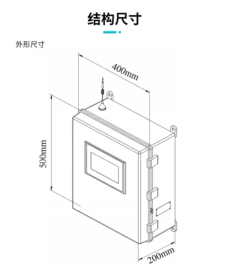 產品結構尺寸