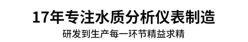 企業介紹