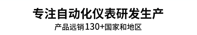 企業簡介