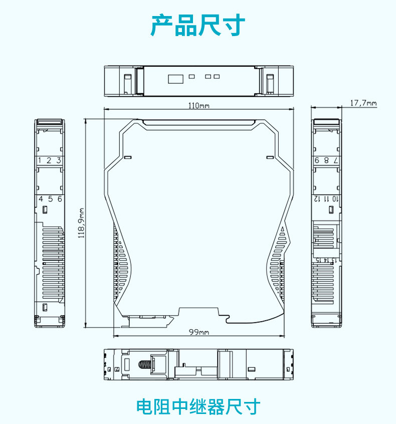 產品尺寸